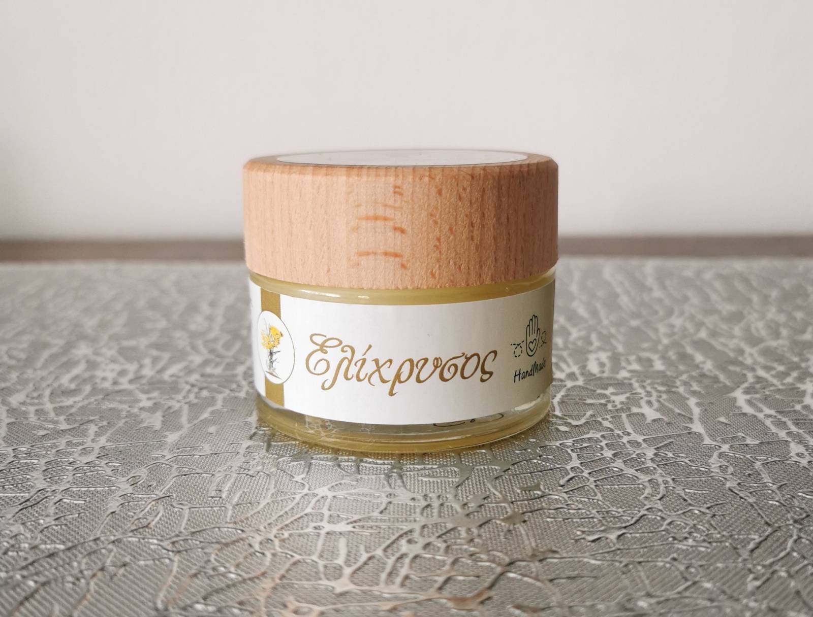 Kεραλοιφή Ελίχρυσος