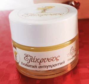 Κεραλοιφή ενυδατική αντιγηραντική